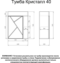 Бриклаер Тумба под раковину Кристалл 40 софт графит/ясень анкор темный – фотография-5