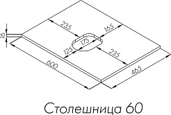 Акватон Столешница под раковину Либерти 60 белая – фотография-7