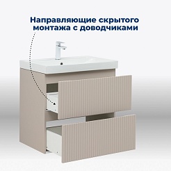 Aquanet Мебель для ванной Джейн (Flat) 70 подвесная бежевая матовая – фотография-16