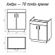 Misty Мебель для ванной Амбра 70 L – картинка-11