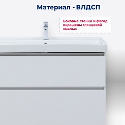 Aquanet Тумба с раковиной Вега 80 Ирис белая – фотография-9