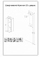 Бриклаер Мебель для ванной Кристалл 60 со шкафчиком – картинка-24