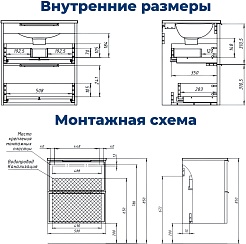 Aquanet Мебель для ванной Арт 2.0 60 подвесная маренго матовая – фотография-21