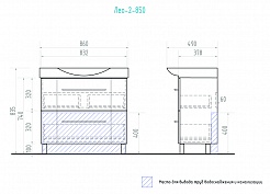 Vigo Мебель для ванной Leo 850 – фотография-2