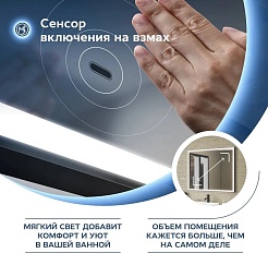 Teymi Зеркало Helmi Black Edition 100/80 LED сенсор на взмах T20306IR – фотография-4