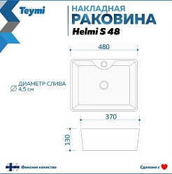 Teymi Тумба с раковиной Ritta 75 дуб эврика/графит матовый подвесная T60525 раковина T50310 – фотография-10