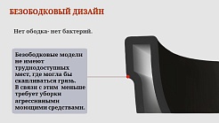 Ceruttispa Унитаз подвесной Sella Aria MBF CT10016 черный матовый – фотография-5