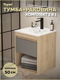 Teymi Тумба с раковиной Vitra 50 подвесная дуб/графит – фотография-6