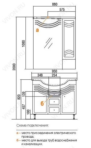 Акватон Мебель для ванной "Домус 95" L – фотография-2