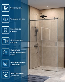 BelBagno Душевой уголок Soft Close-2 SOFT_CLOSE-2-AH-1-120/80-C-GM 120x80 профиль оружейная сталь стекло прозрачное – фотография-11