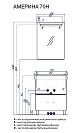 Акватон Мебель для ванной "Америна 70 Н" коричневая R – фотография-7