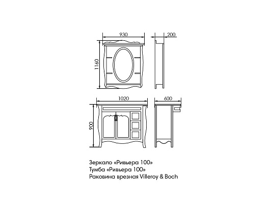 Атолл Зеркало "Ривьера 100" ivory – фотография-2