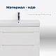 Aquanet Тумба с раковиной София 80 2 ящика подвесная белая – картинка-23