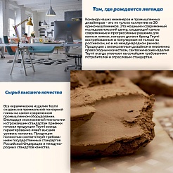 Teymi Раковина накладная Helmi S 48 T50298 белый мрамор – фотография-10