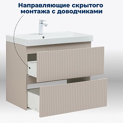 Aquanet Тумба под раковину Джейн (Flat) 80 подвесная бежевая матовая – фотография-10