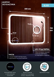 Continent Зеркало Bliss Led 800x700 с подогревом – фотография-12