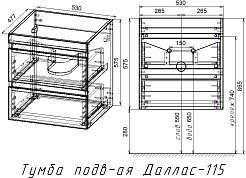 Style Line Тумба с раковиной под стиральную машину Даллас 115 L Люкс Plus подвесная серая – фотография-10