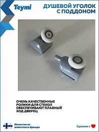 Teymi Душевой уголок Helmi 90x90 с поддоном T00604 – фотография-5