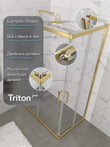Triton Душевой уголок Фикс-Голд 120x80 стекло прозрачное профиль золото – фотография-8