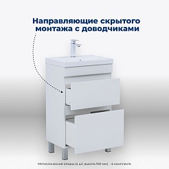 Aquanet Тумба с раковиной Нота New 50 белая – фотография-17