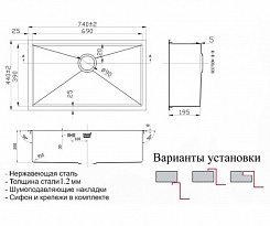 Zorg Кухонная мойка INOX RX-7444 – фотография-2