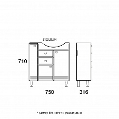 Merkana Мебель для ванной комнаты Астурия 75 L – фотография-4