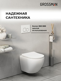 Grossman Инсталляция для подвесного унитаза Cosmo 97.02.000 с белой глянцевой клавишей смыва – фотография-15
