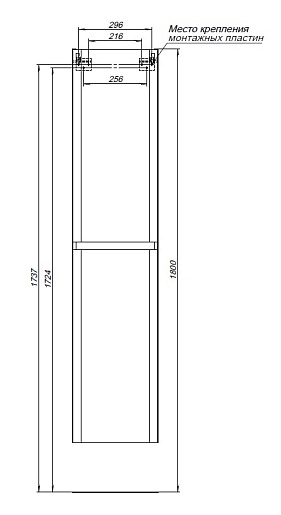 Aquanet Шкаф пенал Эмбер 35 подвесной белый матовый – картинка-9