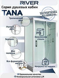 River Душевая кабина Tana 90 BL Б/К – фотография-3