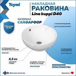 Teymi Тумба с раковиной Ritta 65 дуб эврика/белый матовый T60520 раковина T50103 – фотография-8