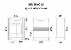 Misty Тумба с раковиной Эльбрус 65 – фотография-3