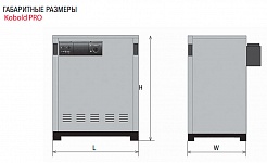 Kentatsu FURST Напольный газовый котел Kobold PRO-14 – фотография-2