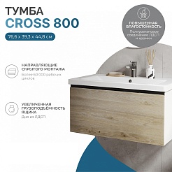 Vigo Тумба с раковиной Cross 800-0-1 подвесная дуб давос натуральный – фотография-9