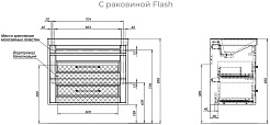 Aquanet Мебель для ванной Бостон New 80 Flash подвесная белый сатин – фотография-14