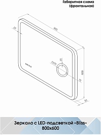 Continent Зеркало Bliss Led 800x600 с подогревом – фотография-14