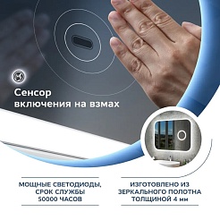 Teymi Зеркало Solli 100x70 Led с сенсором на взмах и увеличительным зеркальцем – фотография-10