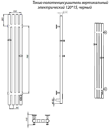 Aringa Полотенцесушитель электрический Токио 120x15 AR03016BL вертикальный черный – фотография-5