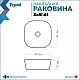 Teymi Тумба с раковиной Nura 80 Helmi Solli 41 подвесная дуб/белый – картинка-30