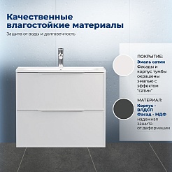 Aquanet Тумба с раковиной Арт 2.0 75 подвесная белый сатин – фотография-6
