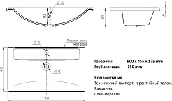 Mixline Мебель для ванной Вектор 90 подвесная белая – фотография-16