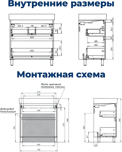 Aquanet Мебель для ванной Nova Lite 2.0 75 белая – фотография-26