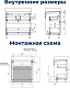 Aquanet Мебель для ванной Nova Lite 2.0 75 белая – фотография-55