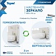 Teymi Зеркало Solli Oreol Pro 100/70 LED сенсор T20261 – картинка-21