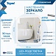 Teymi Зеркало Ritta 60/60 LED сенсор T20247 – фотография-22