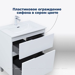 Aquanet Мебель для ванной Алвита New 80 Flat белая матовая – фотография-22