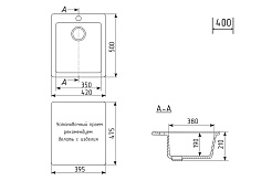 Mixline Мойка кухонная ML-GM14 ультра-черная – фотография-4