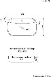Ceruttispa Раковина накладная 60 CR0074 белая – фотография-3