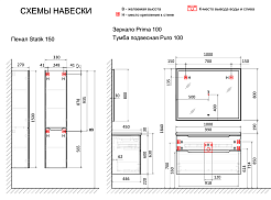 Jorno Тумба под раковину Puro 100 подвесная белая Pro.01.100/P/W/JR – фотография-6