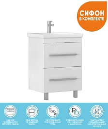 Vigo Тумба с раковиной Land 600-0-1 белая – фотография-2