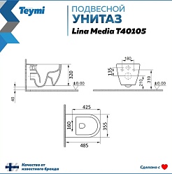 Teymi Унитаз подвесной Lina Media T40105 – фотография-6